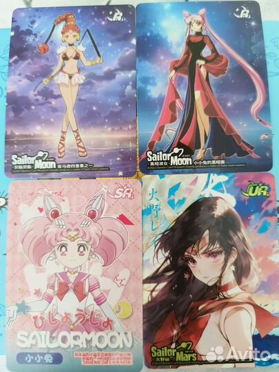 Карточки Сейлор Мун (заказ уже оформлен)