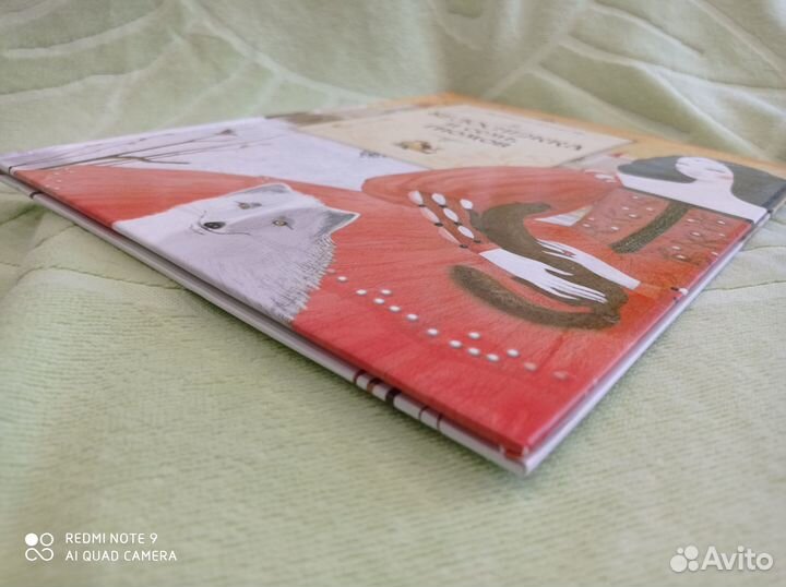 Белоснежка, илл. Михальская