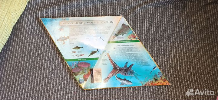 Динозавры книга