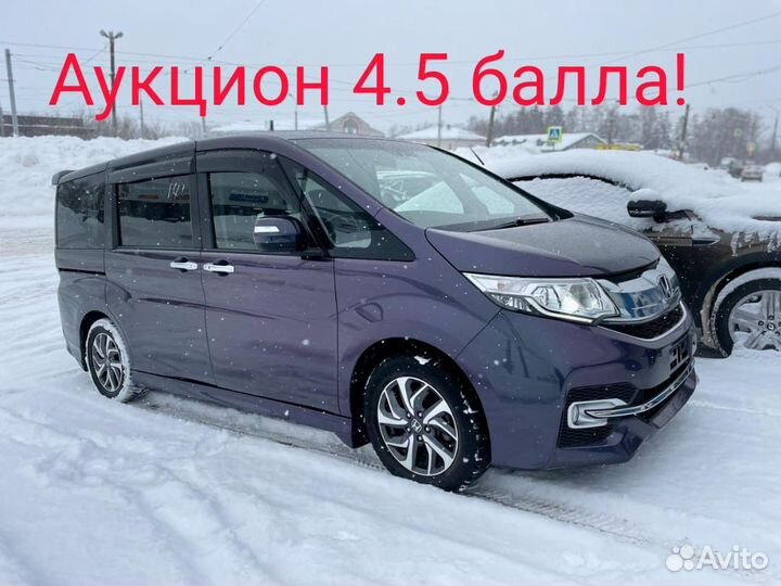 Перегон автомобиля из Хабаровска