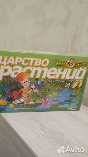 Настольная игра викторина бродилка