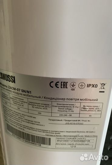 Кондиционер мобильный zanussi