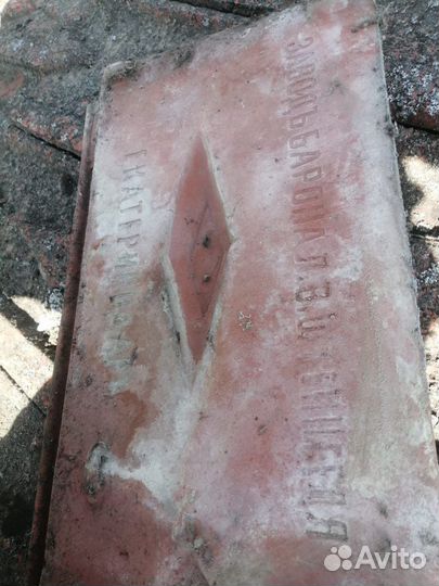 Старая дореволюционная черепица