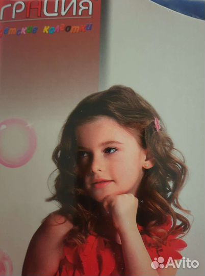 Колготки для девочки