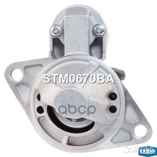 Стартер STM0670BA Krauf
