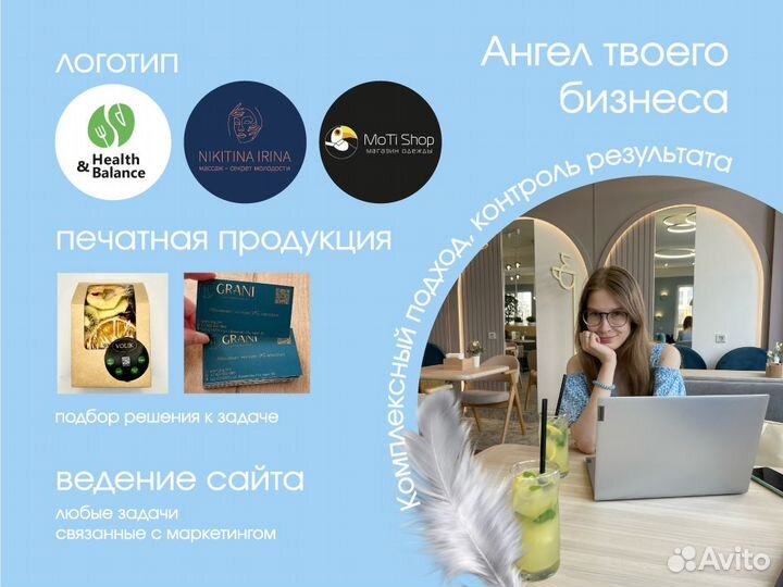 Дизайн - Логотип, сертификаты, визитки