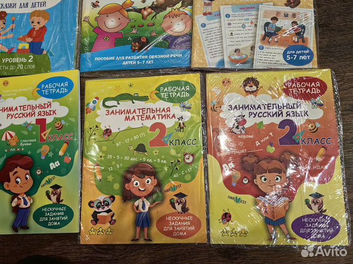 Обучающие книги новые подготовка