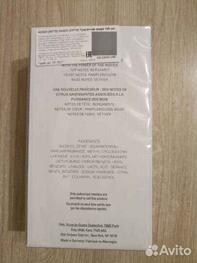 Мужской парфюм Hugo boss