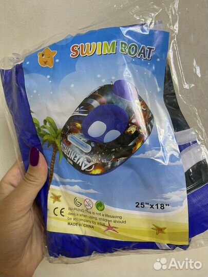 Круг для плавания