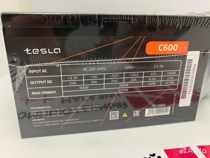 Новый блок питания Tesla C600 600w 80+