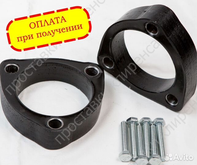 Увеличение клиренса проставки 15 -40 мм 2-22