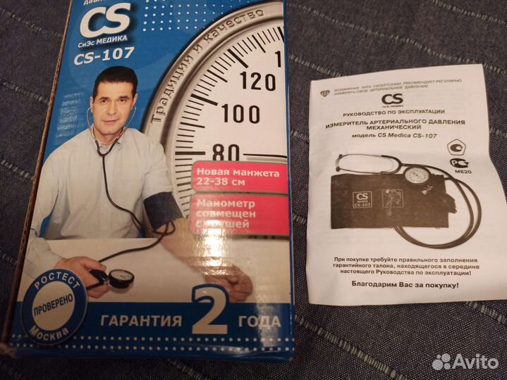 Тонометр механический cs-107 medisa