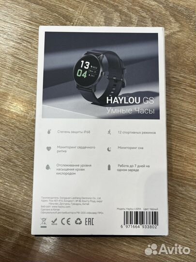 Haylou GS умные часы