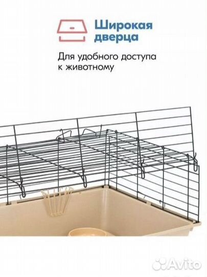 Клетка для грызунов