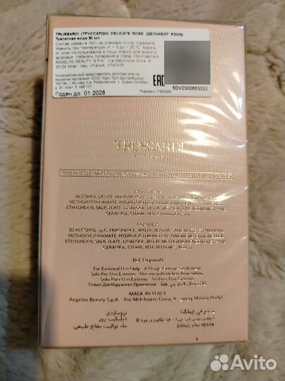 Туалетная вода trussardi delicate rose оригинал