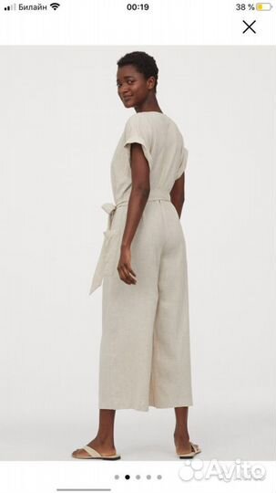 Комбинезон