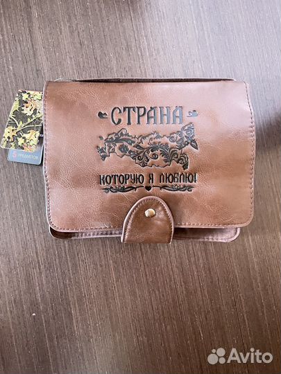 Подарочный набор для мужчин