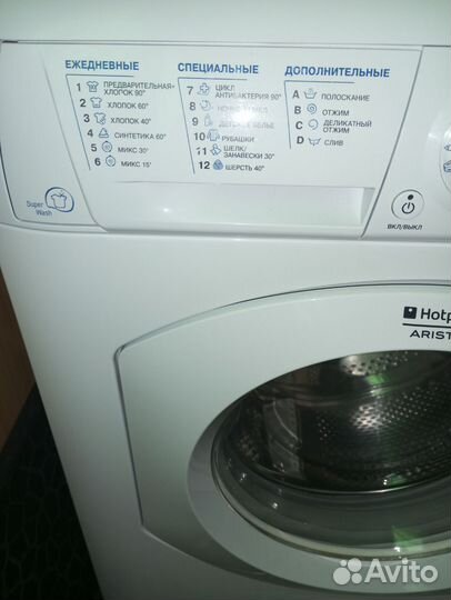 Стиральная машина Аристон на 5 кг