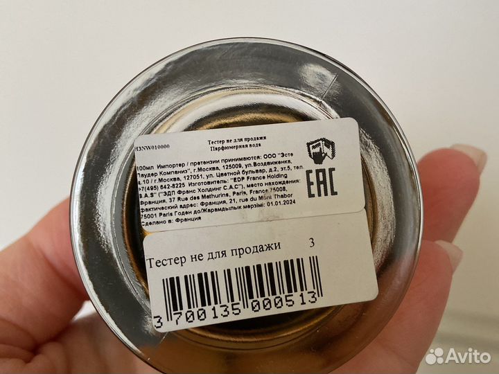 Frederic malle en passant