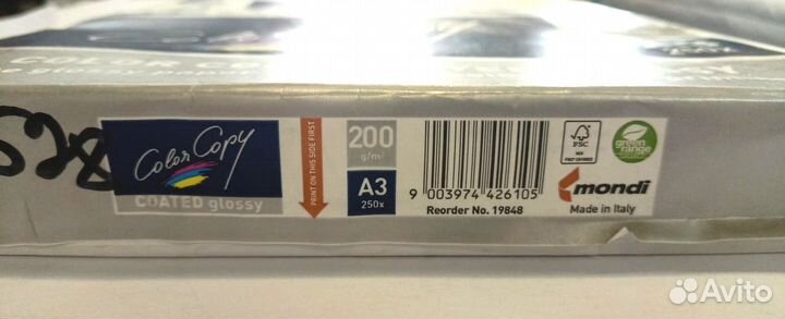 Бумага Color copy coated glossy А3 200 г/м2 250 л