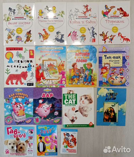 Детские книги и пособия