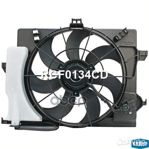 Вентилятор охлаждения RCF0134CD Krauf