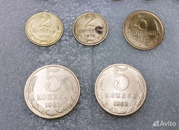 Монеты СССР