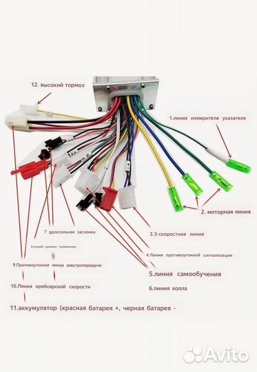 Контроллер мотор-колеса 350вт 36-48в
