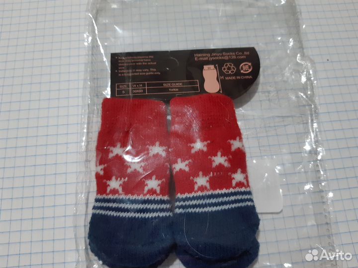 Носочки для собак