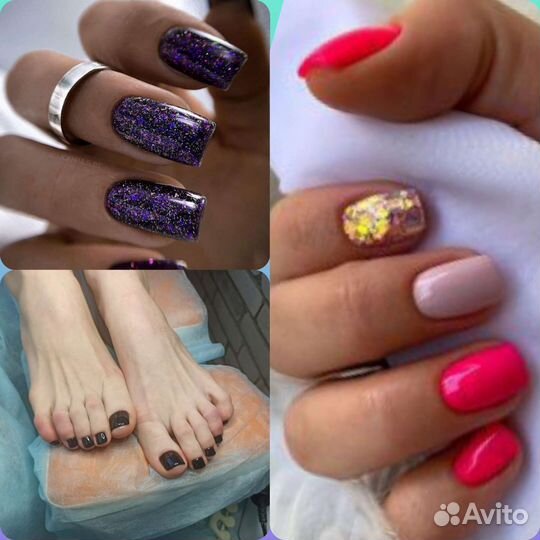 Маникюр педикюр