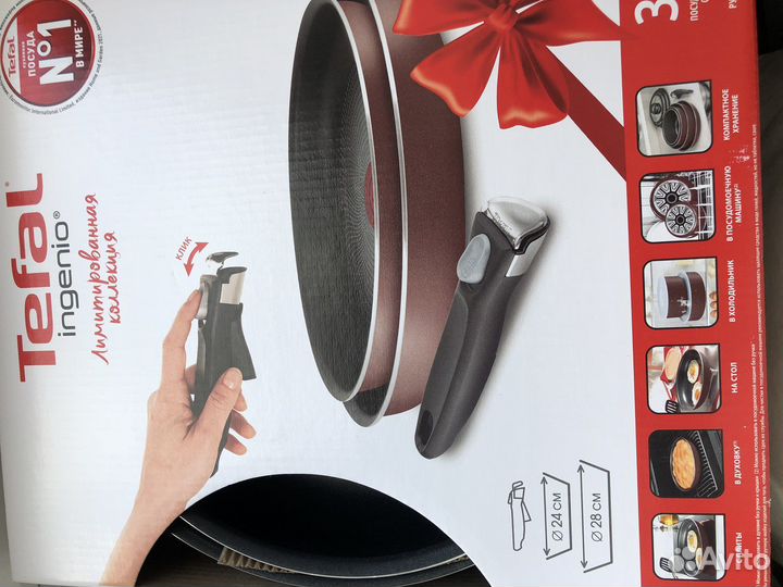 Набор ковш и сковорода вок Tefal 20 и 26 см