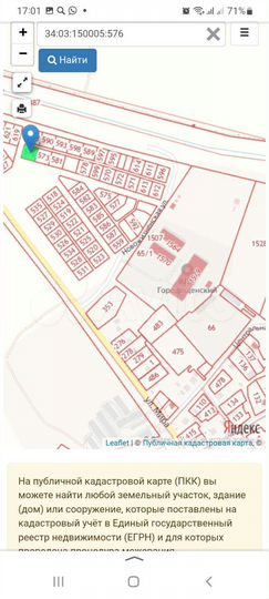 Участок 10 сот. (ИЖС)