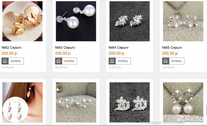 Серьги бижутерия украшения