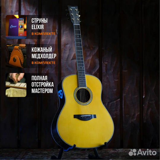 Трансакустическая гитара Yamaha LL-TA VT, массив