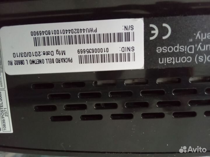 Компьютер моноблок