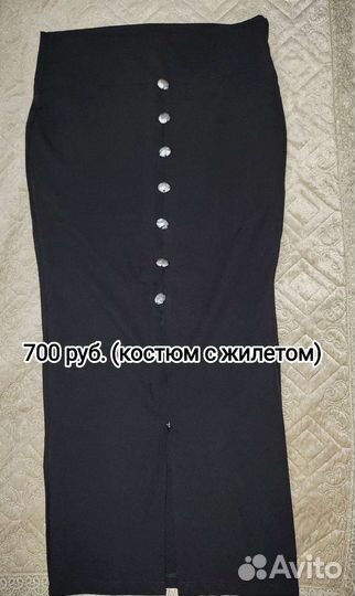 Женская одежда