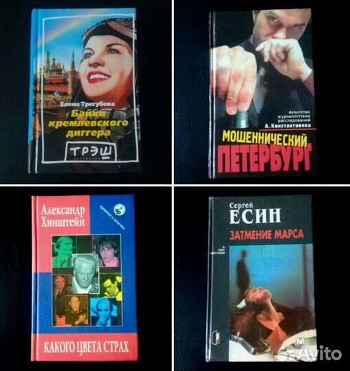 Наша проза. Поэзия. Публицистика