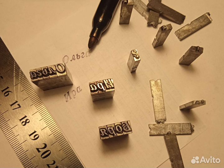 Твоё имя из типографских литер, сувенир, подарок