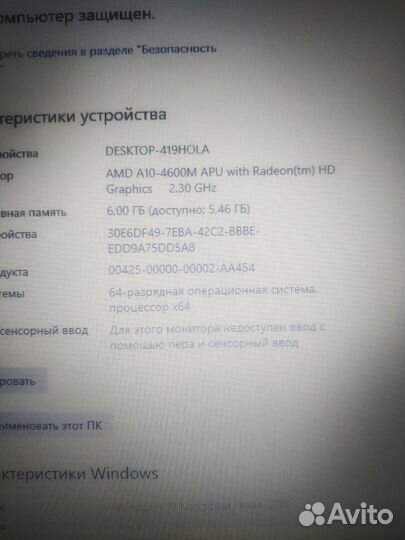 Ноутбук Samsung NP355V5C
