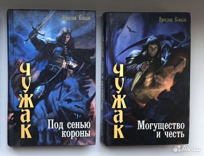 Книги Дубровский,Храбрых,Прозоров и другие