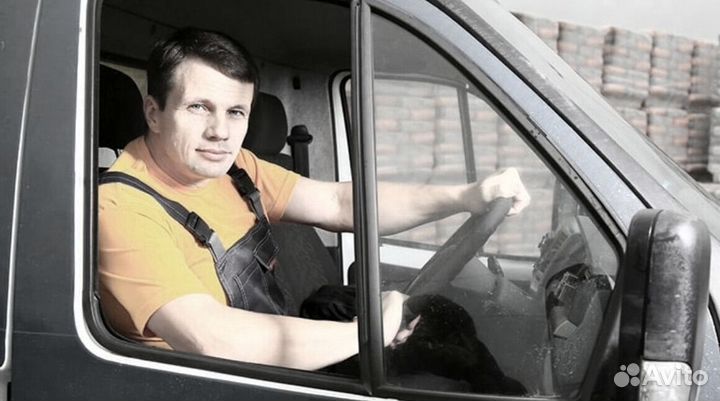 Требуется водитель