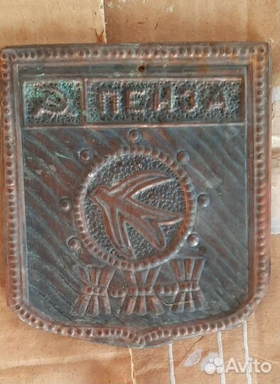 Картины чеканки СССР -7 шт