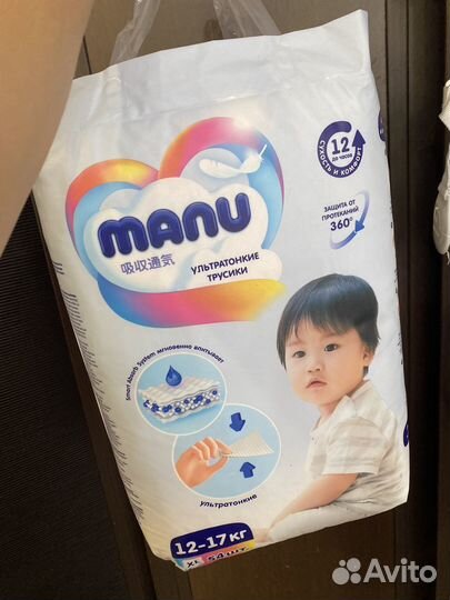 Подгузники-трусики (Закрытая упаковка)