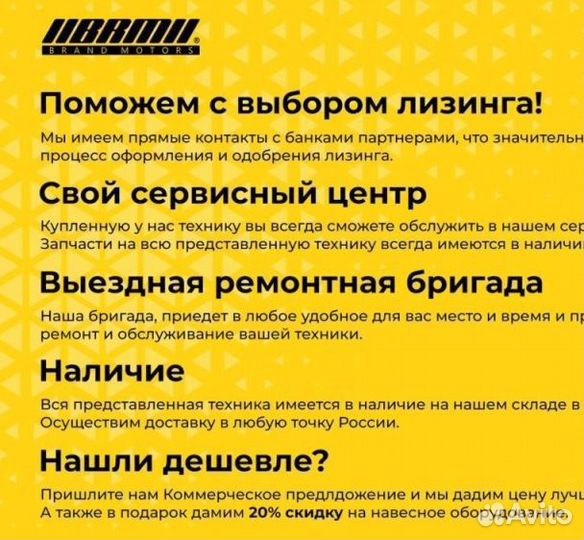 Фронтальный погрузчик Lonking CDM836N, 2023