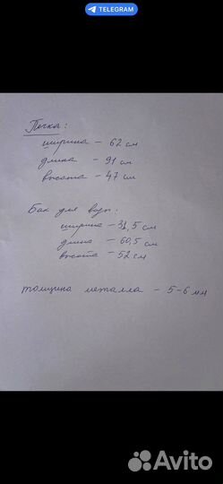 Печка для бани с баком