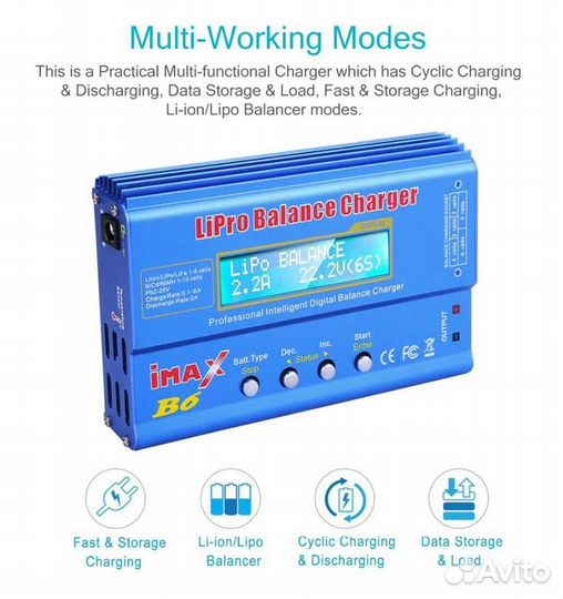 Балансирующее зарядное устройство htrc iMAX B6 80
