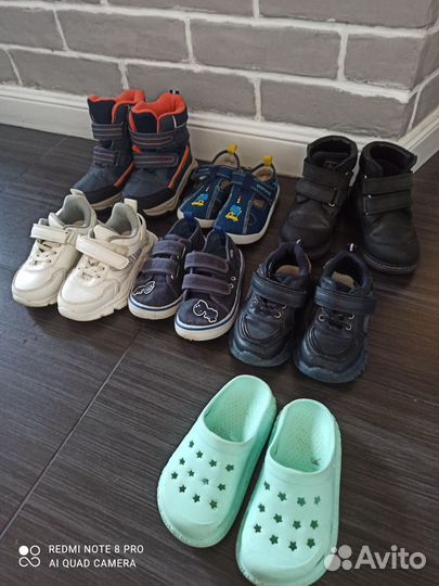 Обувь пакетом на мальчика 26 27