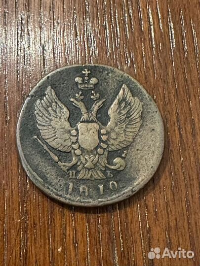1 коп 1819 км ад, 2 коп 1810 км, км пб, 1811