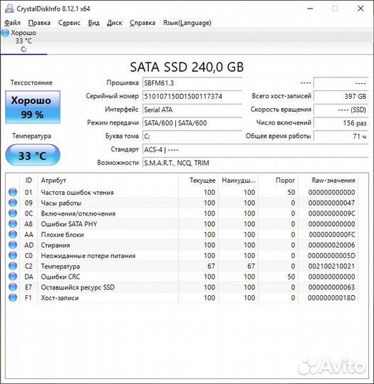 Пк I5-2400/SSD 240Gb/RAM 6 Gb/GT210/450W