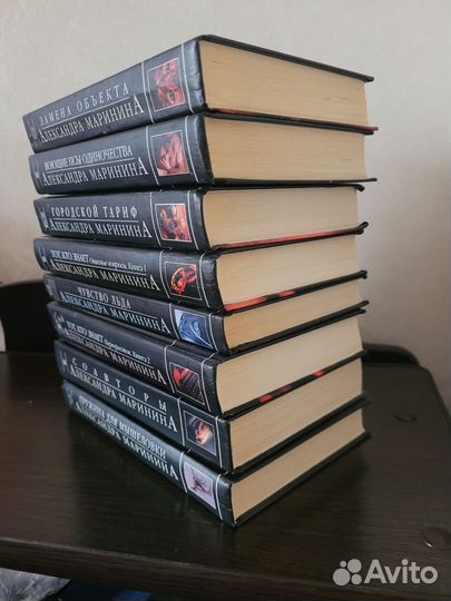 Александра Маринина книги